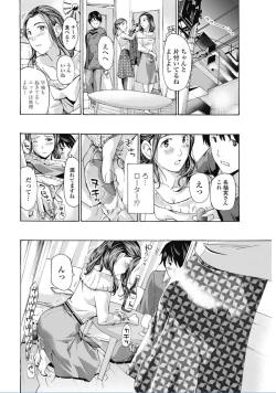 Page 62 of COMIC Penguin Club 2017-02