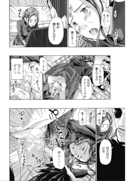 Page 70 of COMIC Penguin Club 2017-02