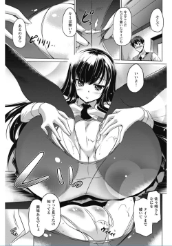 Page 85 of COMIC Penguin Club 2017-02