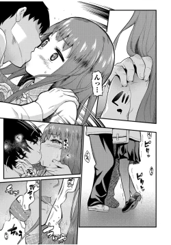 Page 117 of COMIC JSCK Vol. 9