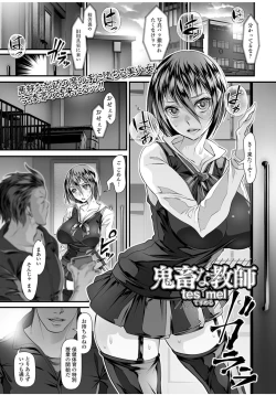 Page 155 of COMIC JSCK Vol. 9