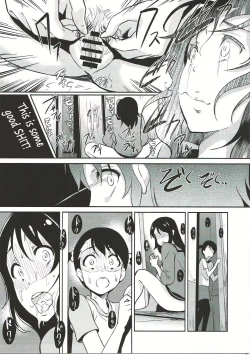Page 10 of Kimi no Ra wa.