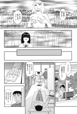 Page 107 of Roshutsu de Yume Gokochi♡
