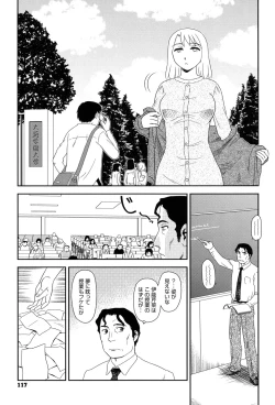 Page 116 of Roshutsu de Yume Gokochi♡