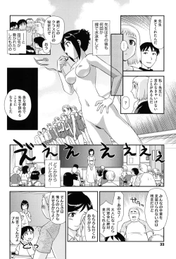 Page 31 of Roshutsu de Yume Gokochi♡