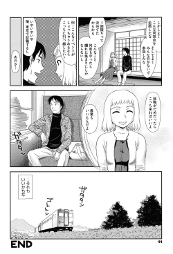 Page 43 of Roshutsu de Yume Gokochi♡