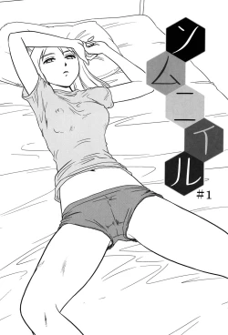 Page 65 of Roshutsu de Yume Gokochi♡