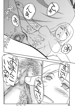 Page 69 of Roshutsu de Yume Gokochi♡