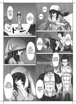 Page 2 of Kunoichi no Ubai Hou