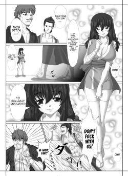 Page 4 of Kunoichi no Ubai Hou
