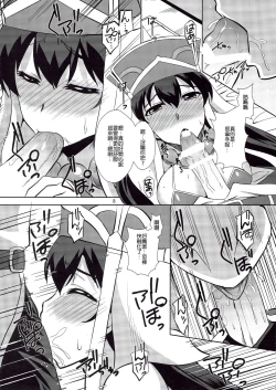 Page 8 of Sanzou-chan no Onegai