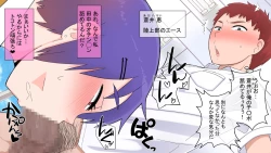 Page 25 of nandemo Yurusareru Akuma no Chou Card!