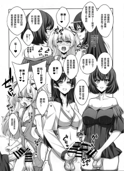 Page 9 of Futanari Onee-san x Otokonoko Cosplayer AV Satsuei Hen Kanzenban