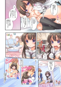 Page 29 of Kojin Joujou wa Taisetsu ni