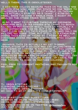 Page 23 of Saehan Book