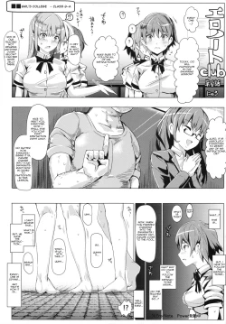 Page 12 of Ero Note club