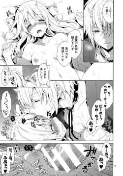 Page 19 of Onioni Ranman