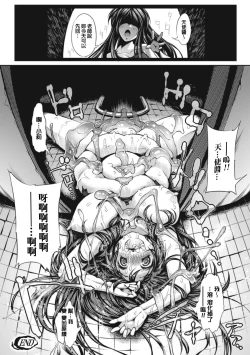 Page 10 of !!GELATINOUS COMES!!