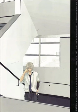 Page 10 of 银魂距离感