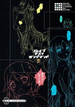 Page 29 of Slave Asuna On-Demand Book 3