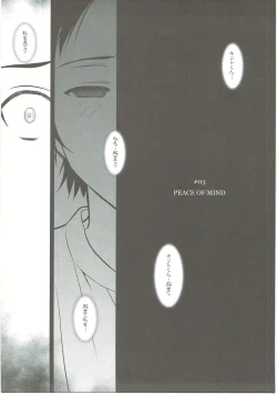 Page 2 of Slave Asuna On-Demand Book 3