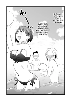 Page 3 of Netorare Mousou Syndrome| Netorare Delusion Syndrome