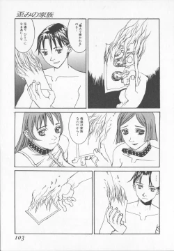 Page 103 of Tenkirin no Oka de Mita Sekai