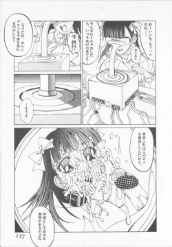 Page 127 of Tenkirin no Oka de Mita Sekai