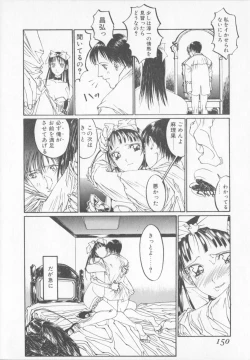 Page 150 of Tenkirin no Oka de Mita Sekai