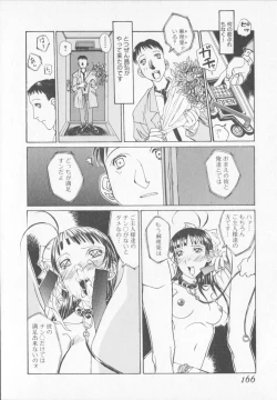 Page 166 of Tenkirin no Oka de Mita Sekai