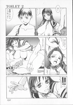 Page 191 of Tenkirin no Oka de Mita Sekai