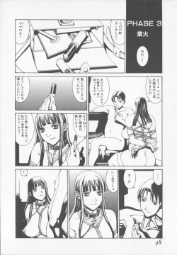 Page 48 of Tenkirin no Oka de Mita Sekai