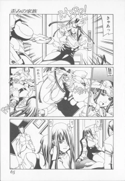 Page 65 of Tenkirin no Oka de Mita Sekai