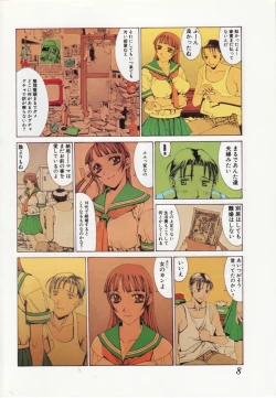 Page 8 of Tenkirin no Oka de Mita Sekai