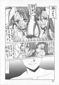 Page 98 of Tenkirin no Oka de Mita Sekai