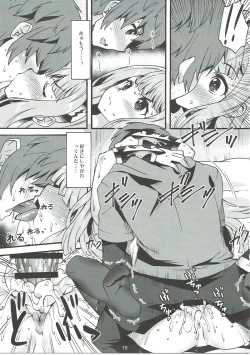 Page 18 of Makuu GB Tsuushin 2