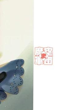 Page 22 of Makuu GB Tsuushin 2