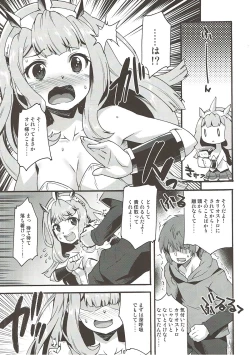Page 9 of Makuu GB Tsuushin 2