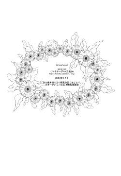 Page 14 of Phosphorus