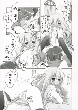 Page 6 of Naisho no Kimochi Bangai Hen