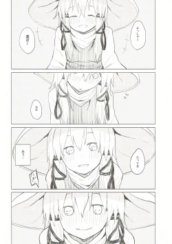 Page 11 of Suwa Nee-chan Datte Amaetain Da zo! Suwashota Bangaihen 7