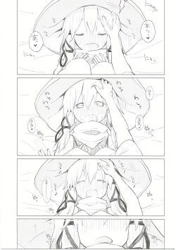 Page 18 of Suwa Nee-chan Datte Amaetain Da zo! Suwashota Bangaihen 7