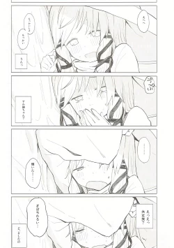 Page 27 of Suwa Nee-chan Datte Amaetain Da zo! Suwashota Bangaihen 7