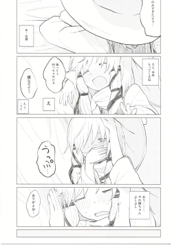 Page 28 of Suwa Nee-chan Datte Amaetain Da zo! Suwashota Bangaihen 7