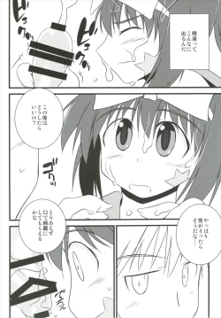 Page 10 of Hajimete no Sailor Fuku