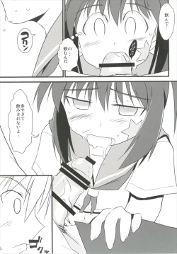 Page 13 of Hajimete no Sailor Fuku