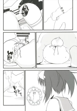 Page 24 of Hajimete no Sailor Fuku