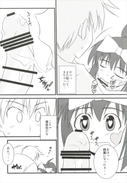 Page 43 of Hajimete no Sailor Fuku