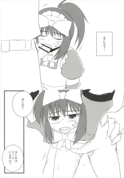 Page 47 of Hajimete no Sailor Fuku