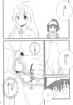 Page 48 of Hajimete no Sailor Fuku